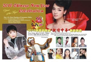 ChineseNewYear-EnglishVersion1-2010